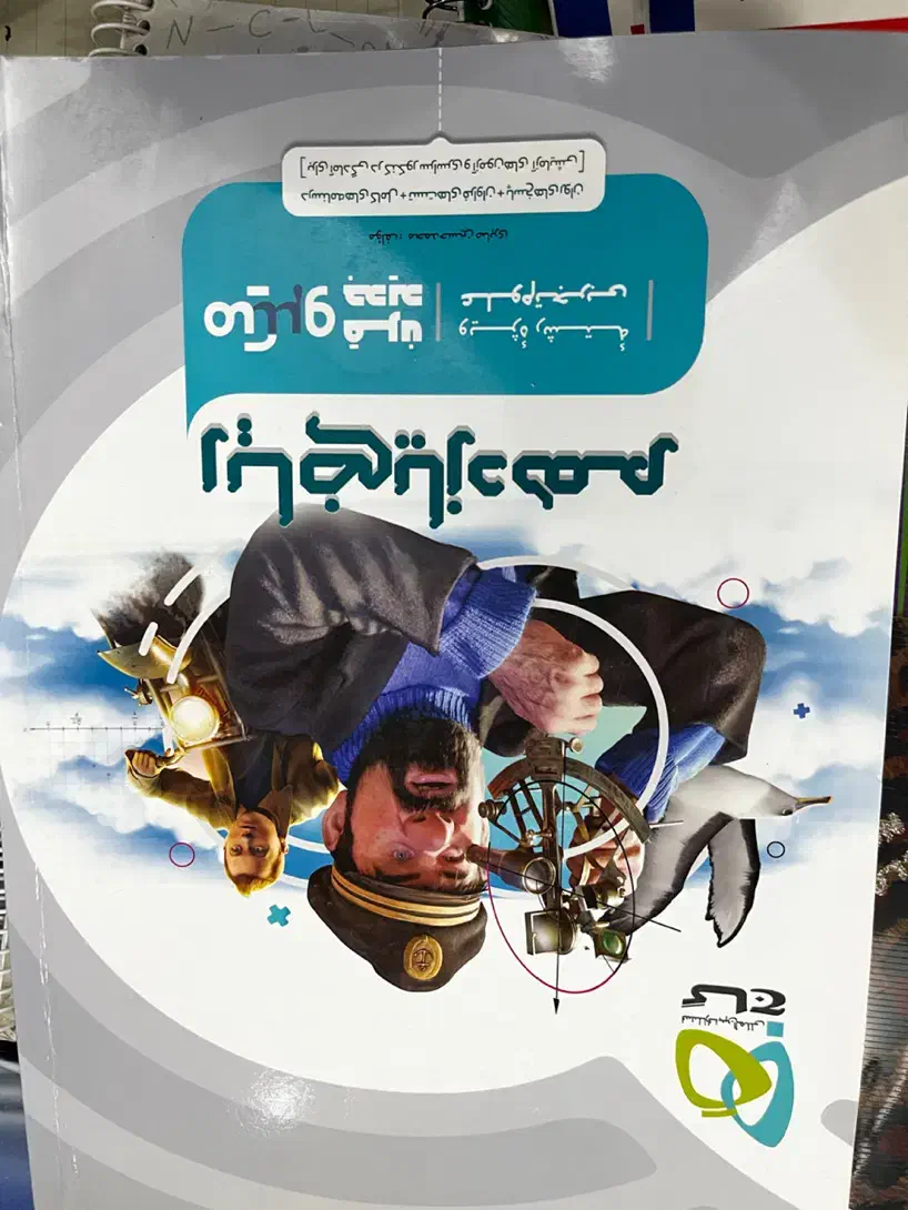 گام به گام و کتاب تست تجربی|کتاب و مجله آموزشی|ارومیه, |دیوار