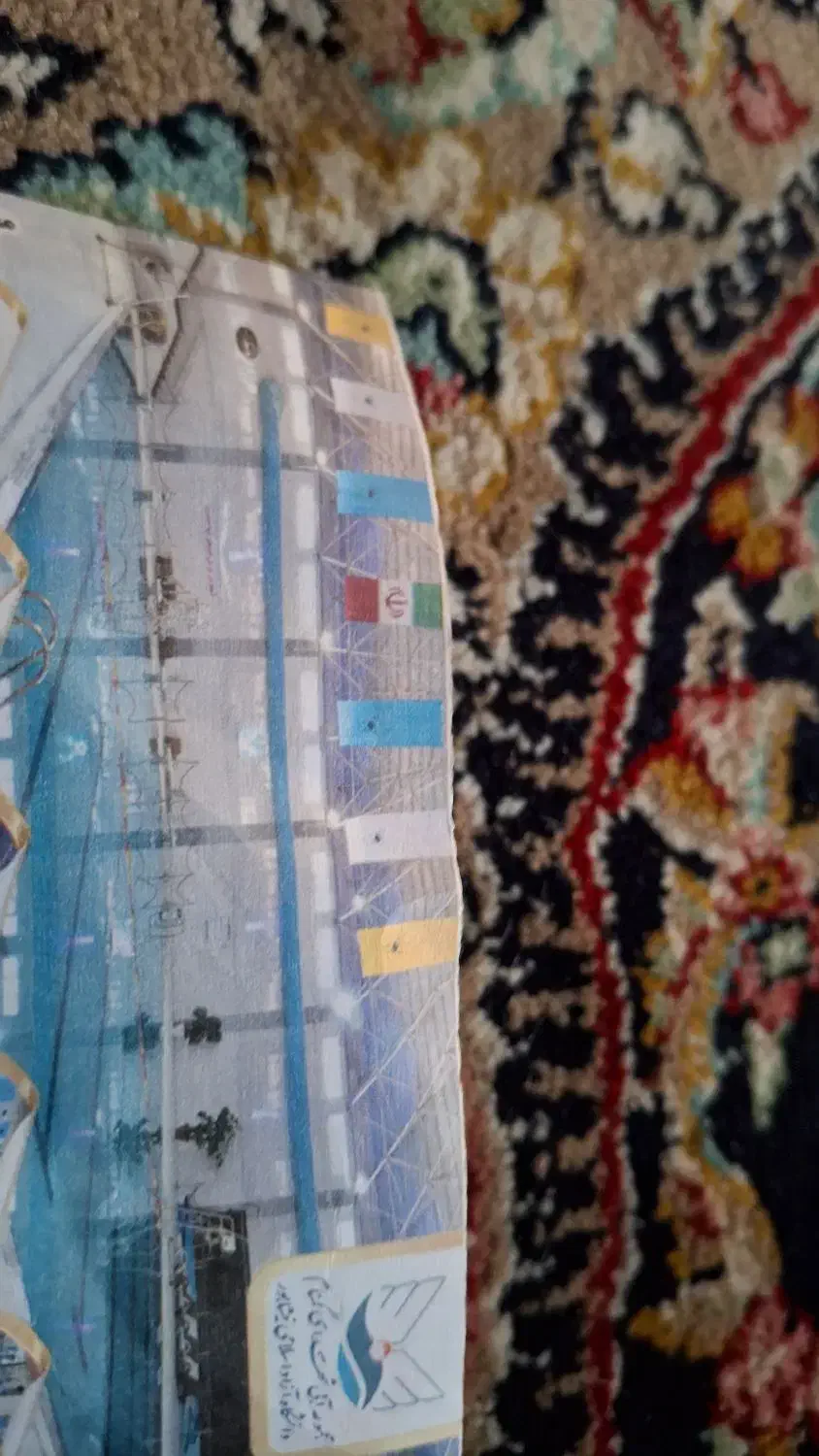 بلیط استخردانشگاه ازاد|بلیت ورزشی|نیشابور, دانشگاه آزاد اسلامی|دیوار