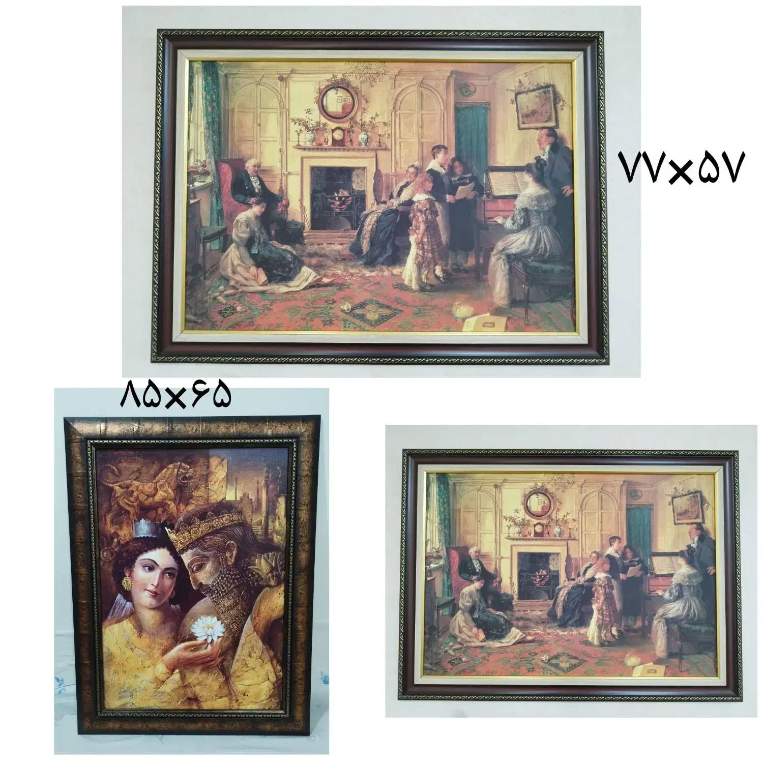 دو عدد تابلو قدیمی|کلکسیون اشیاء عتیقه|اهواز, گلستان|دیوار