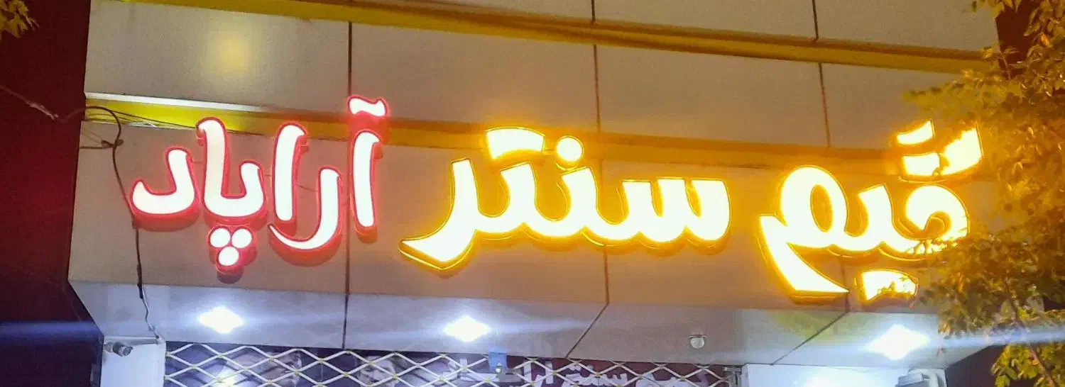 دلت بازی رایگان می خواد|کنسول، بازی ویدئویی و آنلاین|بیرجند, |دیوار