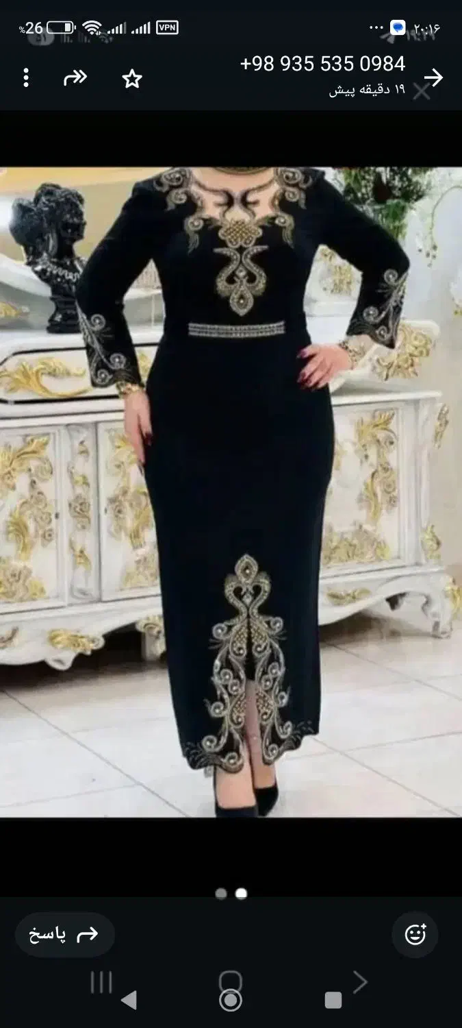 لباس شب|لباس|محمدشهر, محمدشهر|دیوار