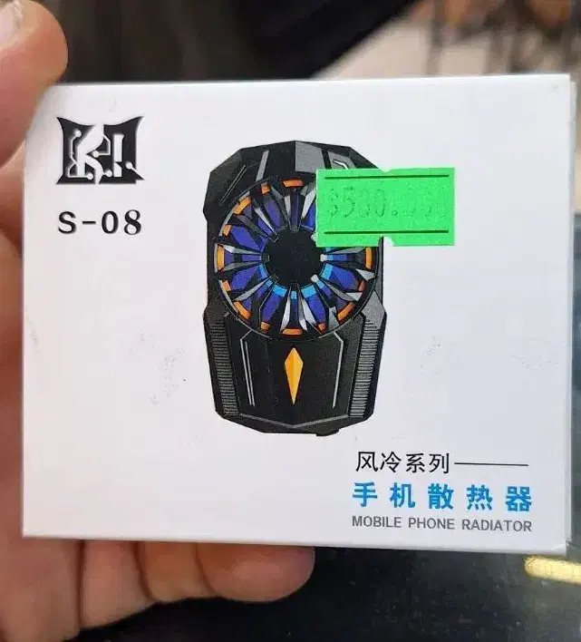 فن گوشی خنک کننده گوشی مخصوص گیمرها|لوازم جانبی موبایل و تبلت|نیشابور, محله میدان باغات|دیوار