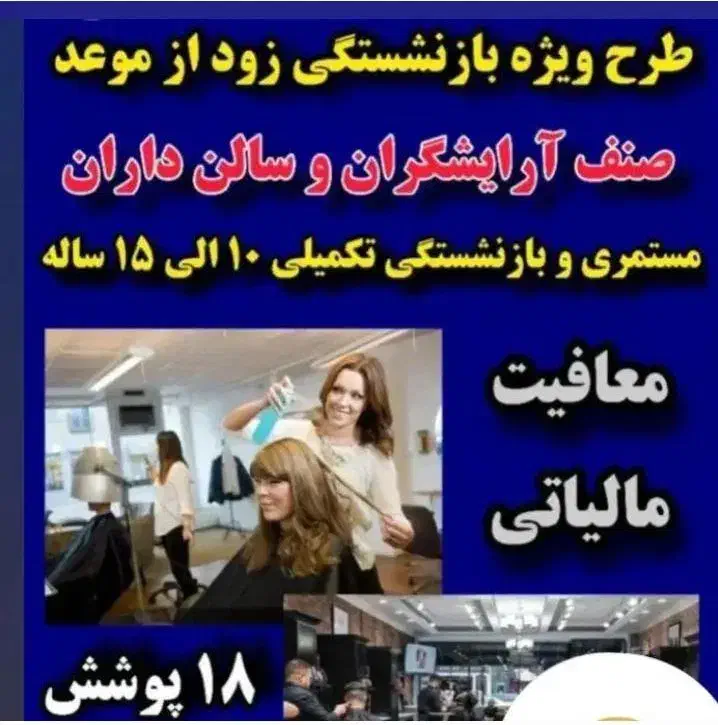 بیمه بیمه بیمه|خدمات مالی، حسابداری، بیمه|دهدشت, |دیوار