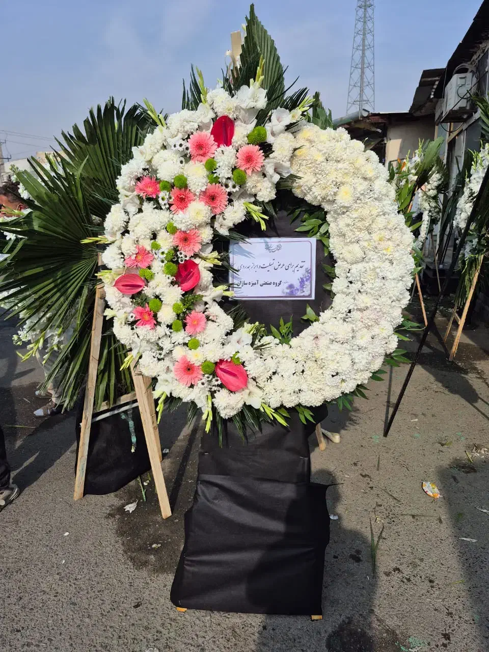 گل فروشی تاج گل تبریک ترحیم (بازارگل)|گل و گیاه طبیعی|تهران, افسریه شمالی|دیوار