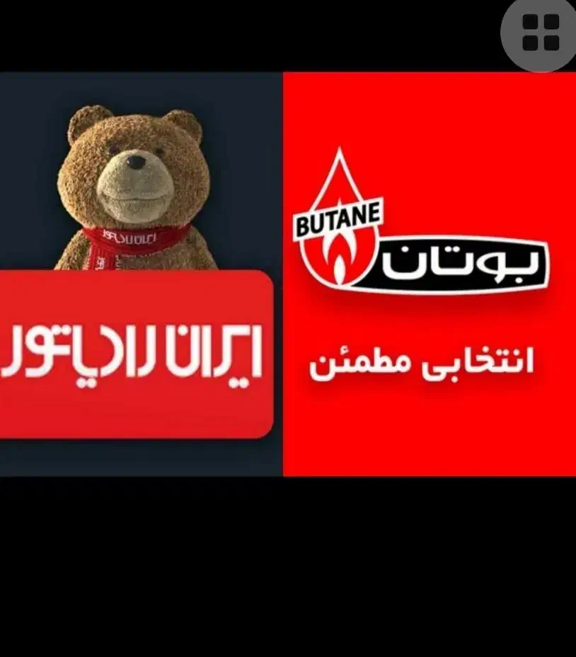 تعمیرونصب پکیچ .تعمیر واجرای موتورخانه|خدمات پیشه و مهارت|نور, |دیوار