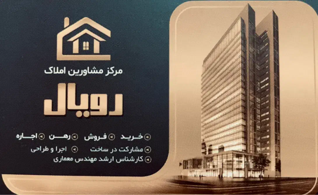 اجاره آپارتمان ۱۴۳ متری کلید نخورده شهرک ولیعصر|اجارهٔ آپارتمان|ورامین, شهرک ولیعصر|دیوار