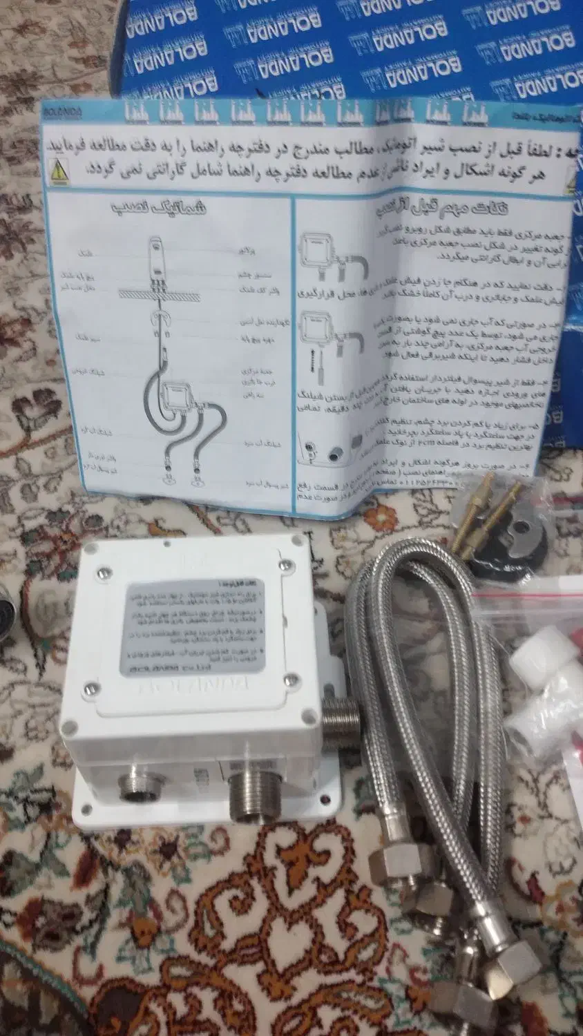 شیر روشویی چشمی بلندا|لوازم سرویس بهداشتی|قزوین, |دیوار