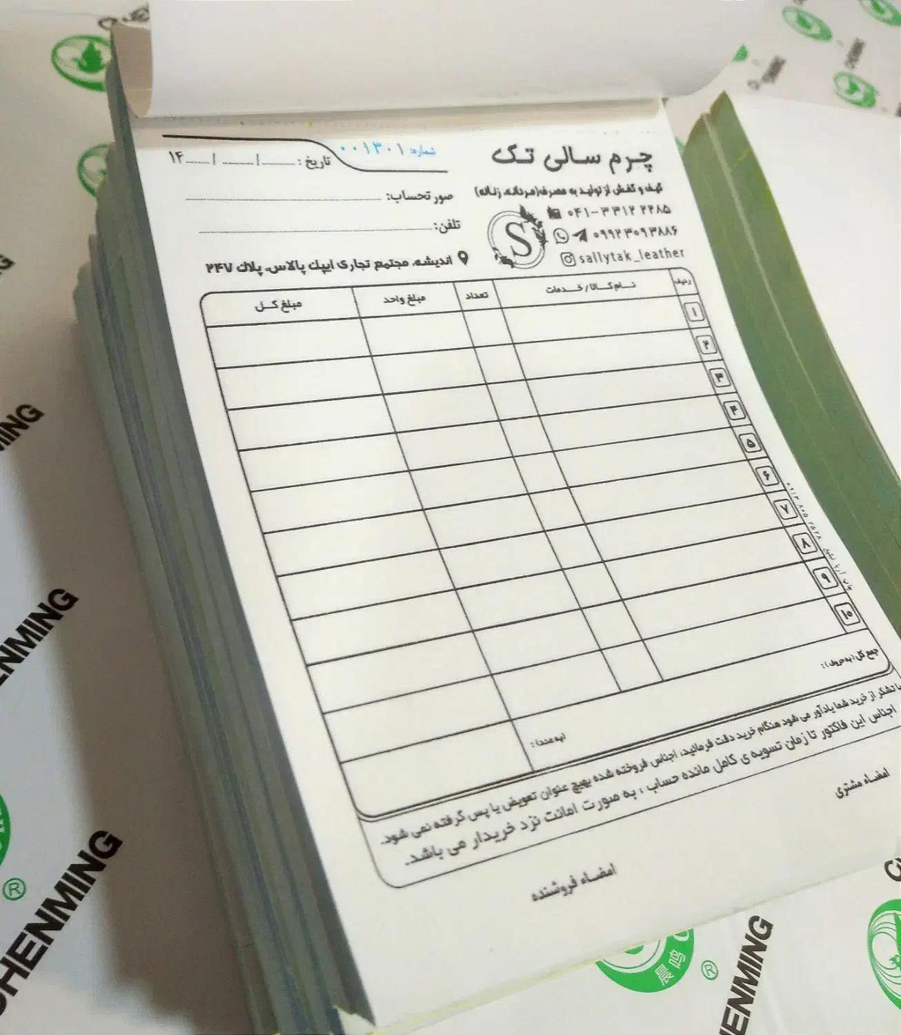 چاپ فاکتور|خدمات رایانه‌ای و موبایل|تبریز, |دیوار