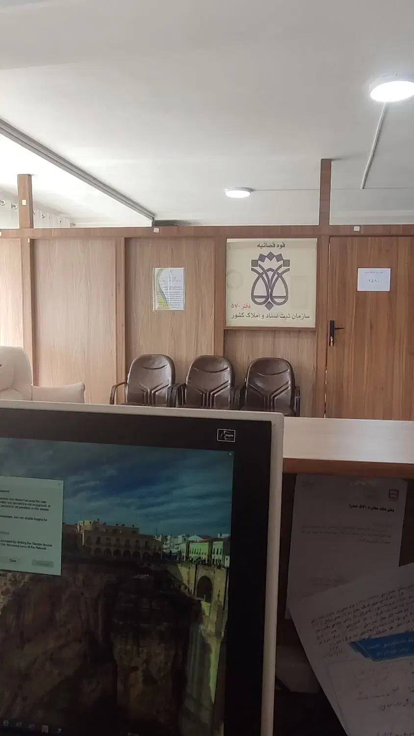 پارتیشن  ام دی آف  آماده در صدرا|دفتر کار|صدرا-فارس, فاز ۱|دیوار