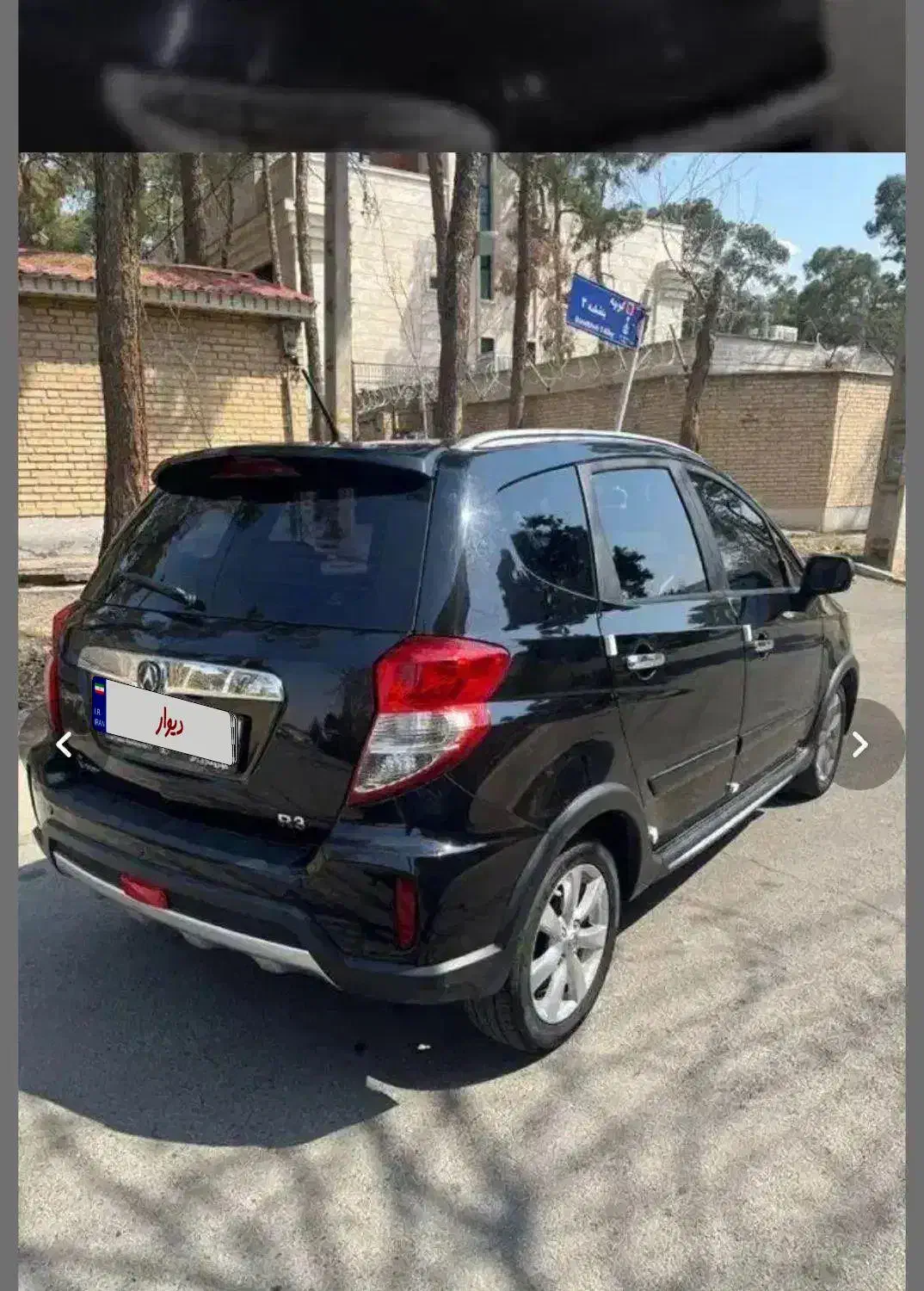 R3 مدل ۱۴۰۱ چانگان|خودرو سواری و وانت|جاجرود, |دیوار