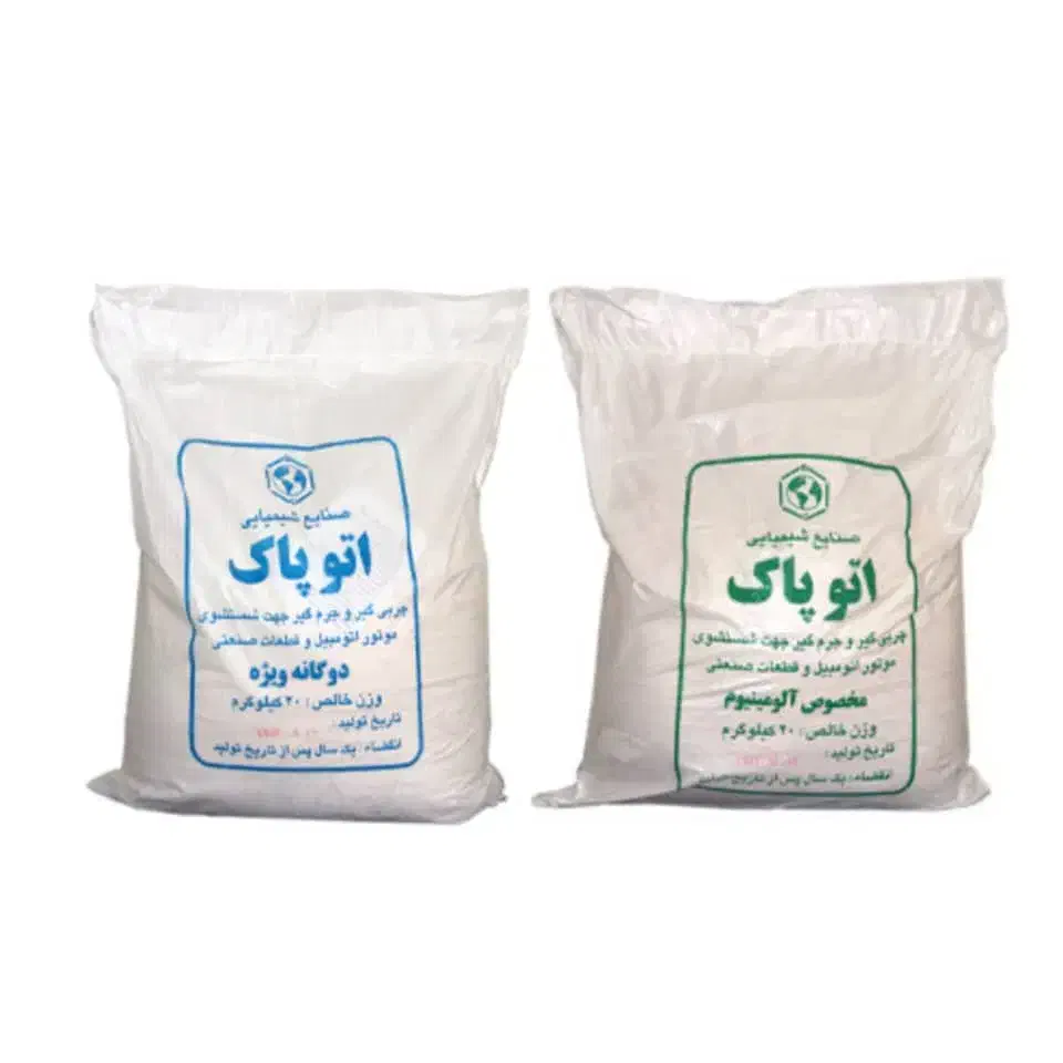 پودر قطعه شوی اتوپاک|ماشین‌آلات صنعتی|رشت, شهرک صنعتی|دیوار