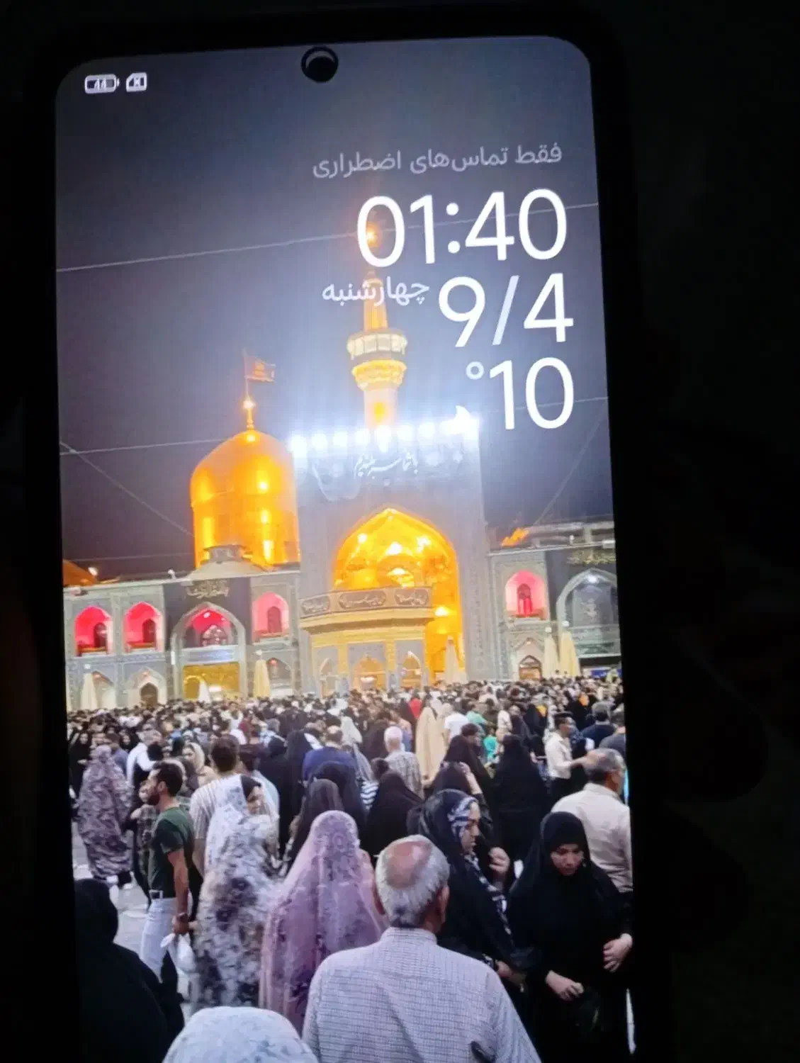 گوشی شیایومی نوت ۱۳ 4G|موبایل|گرگان, |دیوار