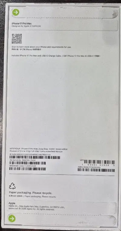 آیفون 17پرومکس 256zaa|موبایل|سیرجان, |دیوار