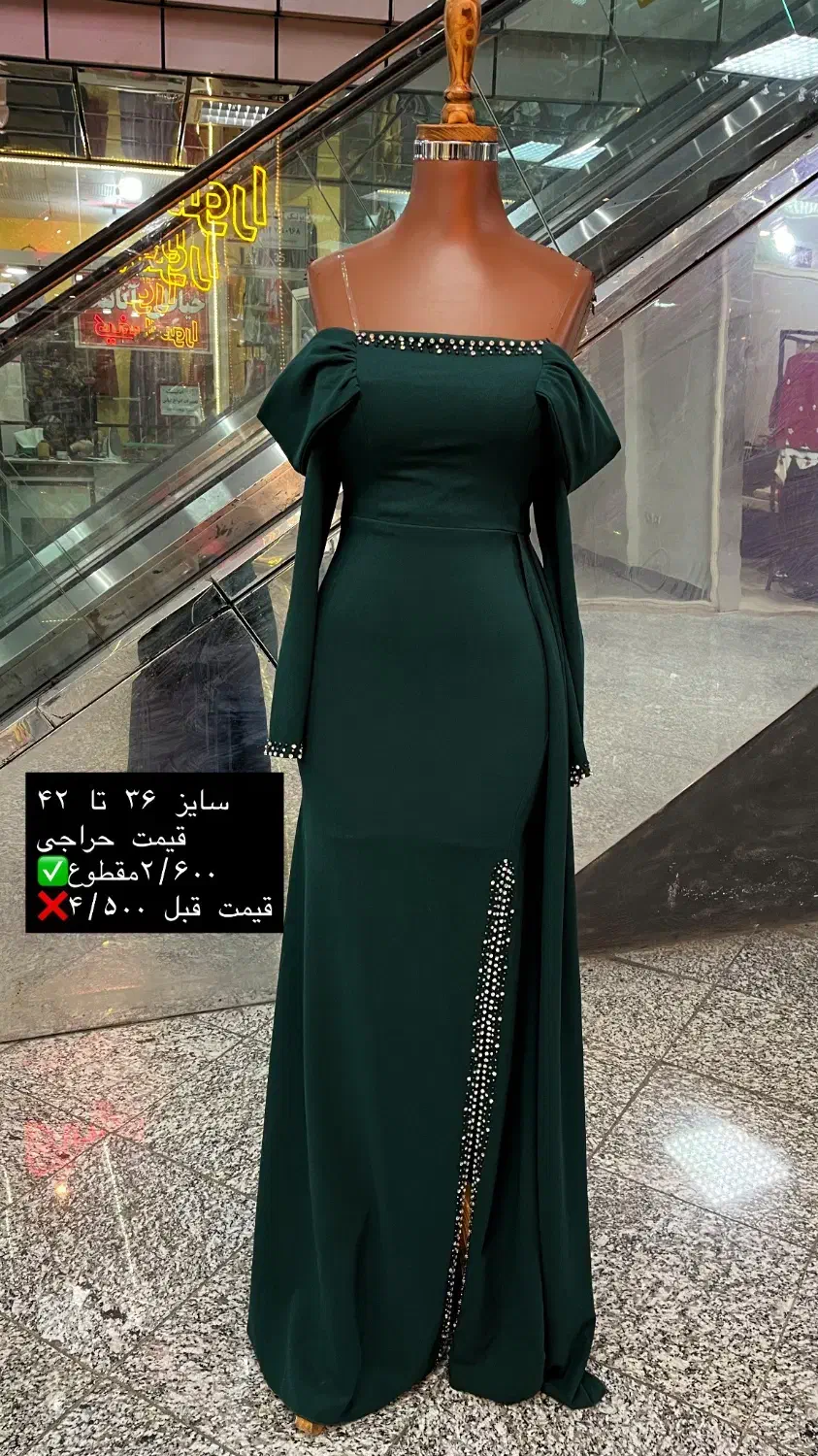 حراج ویژه لباس مجلسی به مناسبت شب یلدا|لباس|اردبیل, |دیوار