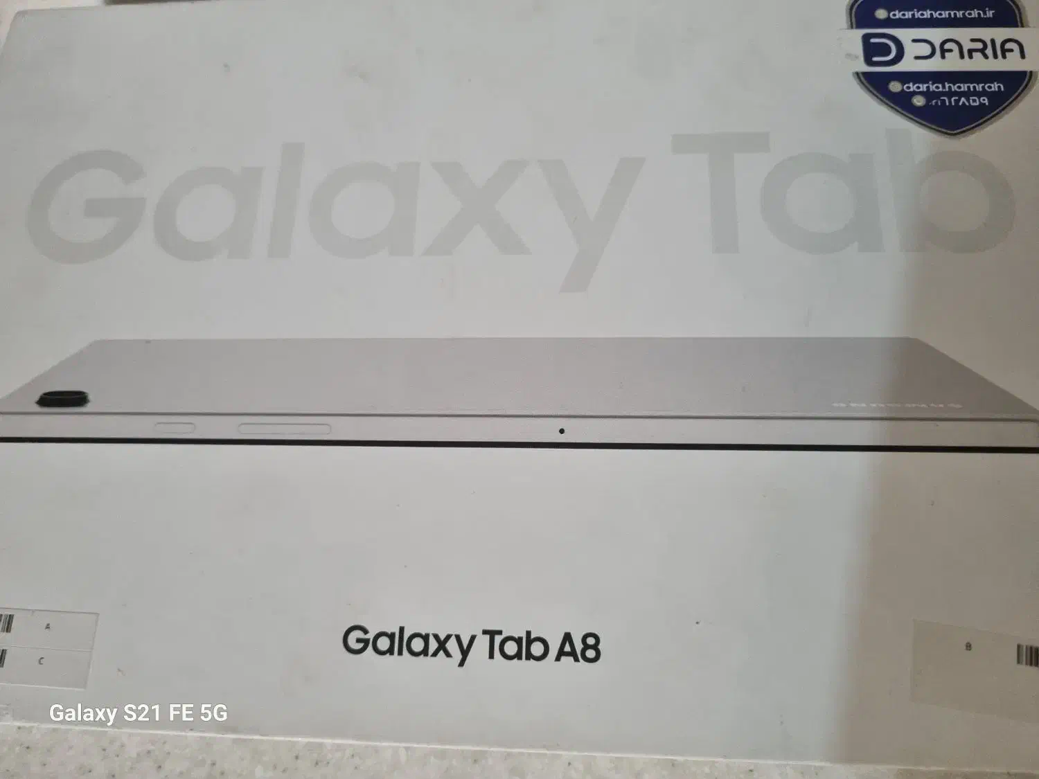 تبلت سامسونگ|تبلت|ایلام, |دیوار