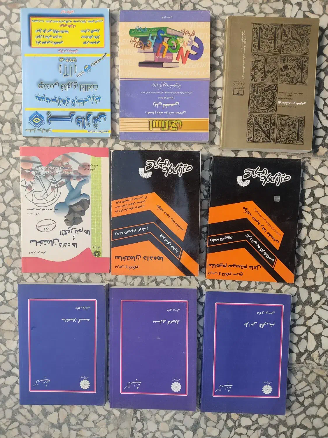 فروش ۲ گروه کتاب دانشگاهی رشته IT و متفرقه|کتاب و مجله آموزشی|قائم‌شهر, |دیوار