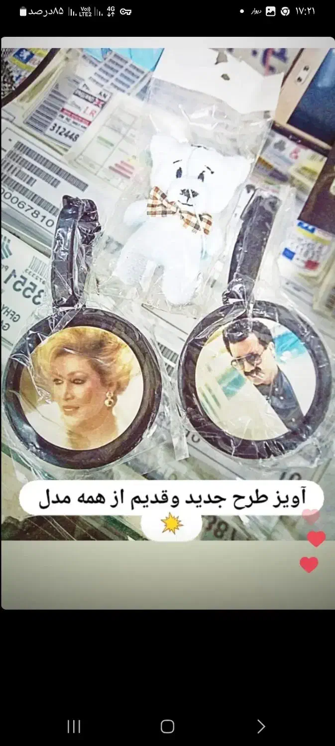 لامپ|لامپ و چراغ|ماکو, |دیوار