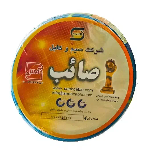 سیم صایب ۱.۵و۲.۵|مصالح و تجهیزات ساختمان|بناب, |دیوار