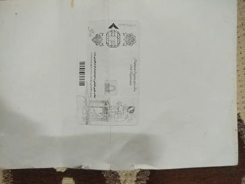 گم شده|اشیا|قم, قلعه یزدیها|دیوار