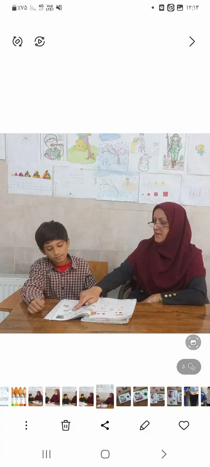 تدریس خصوصی پایه ،دوم ، سوم وچهارم ابتدایی|خدمات آموزشی|زاهدان, |دیوار