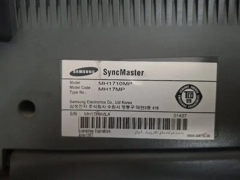 مانیتور 17 اینچ سامسونگ|قطعات و لوازم جانبی رایانه|ملارد, |دیوار