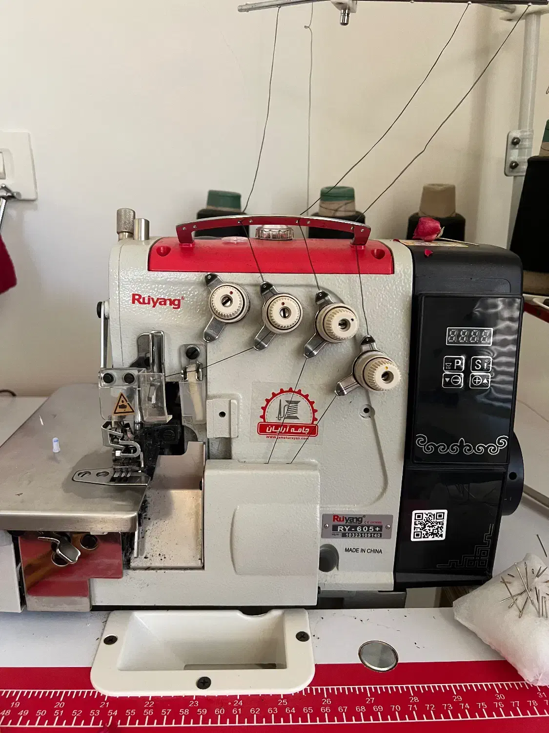 سردوز رویانگ نو نو نو|چرخ خیاطی و ریسندگی|مهاجران, |دیوار