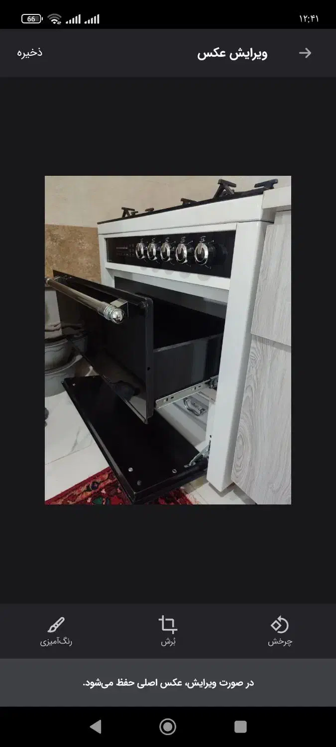 اجاق گاز|اجاق گاز و لوازم برقی پختوپز|ماهدشت, |دیوار