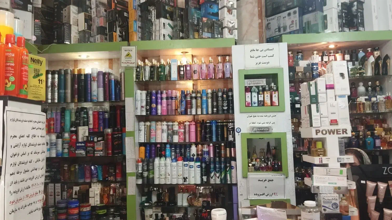 ویترین لوازم آرایشی|فروشگاه و مغازه|اصفهان, محمودیه|دیوار