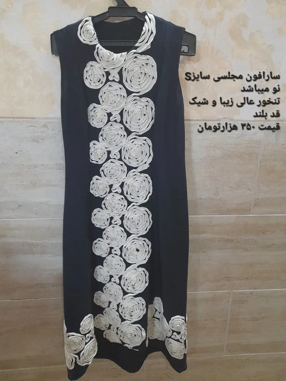 مانتو زنانه نو و دست دوم|لباس|یزد, |دیوار