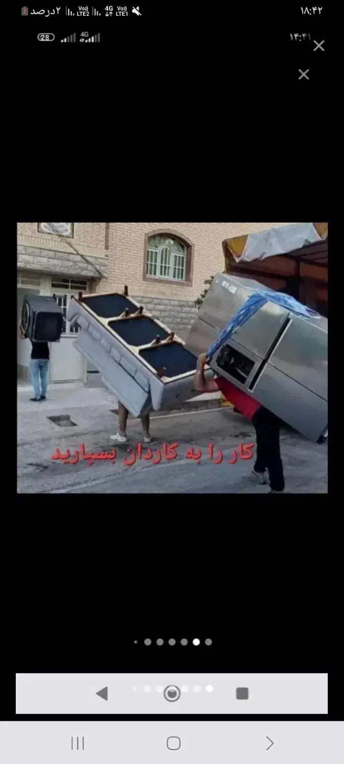 جابجایی وسایل ساختمانی ونظافت منزل|خدمات نظافت|کاشان, بازار کاشان|دیوار