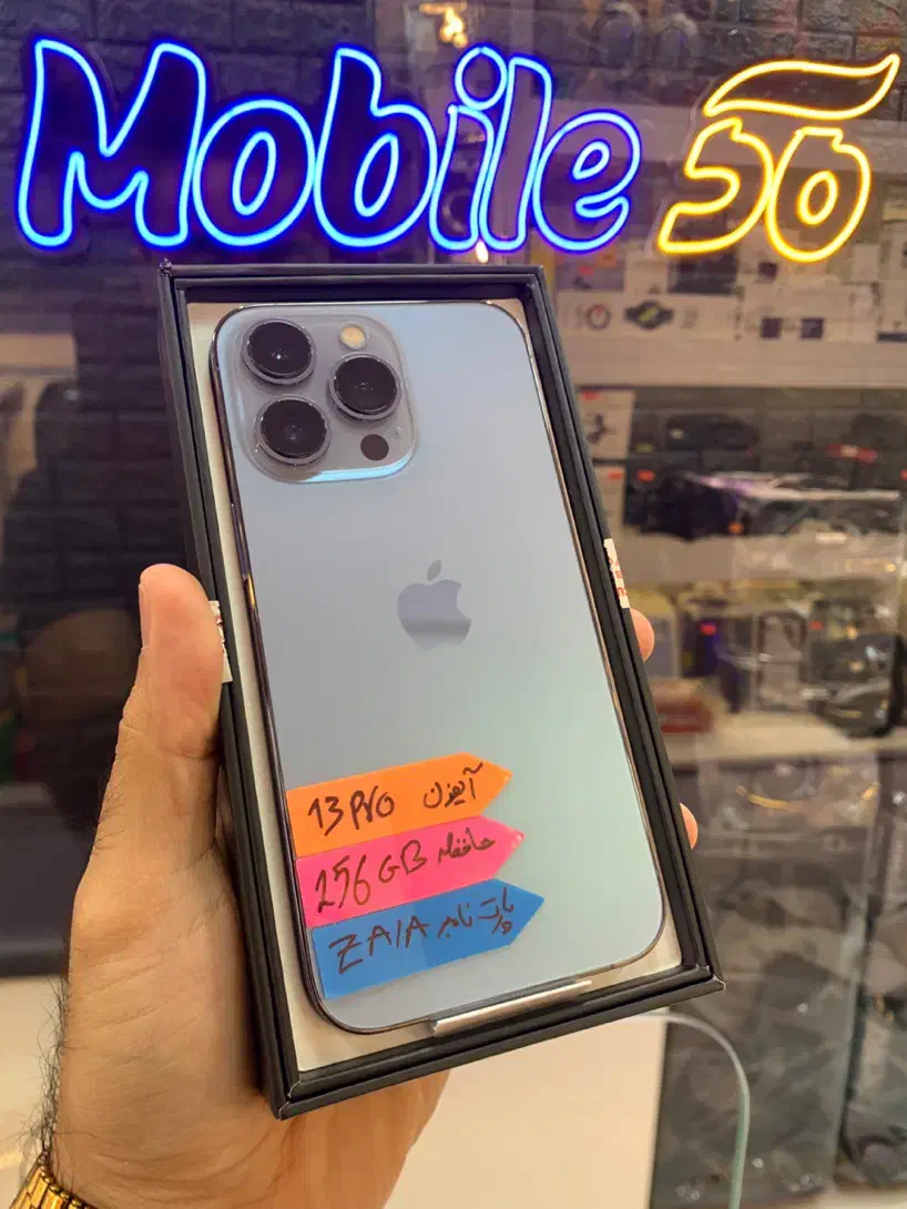 iPhone 13 Pro 256GB ZA/A|موبایل|بندر انزلی, امامزاده|دیوار