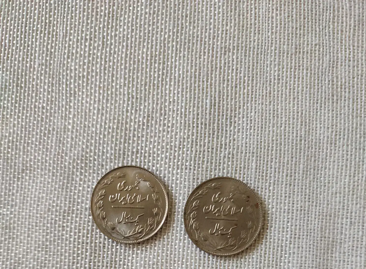 تعدادی سکه|کلکسیون سکه، تمبر، اسکناس|سبزوار, امیریه|دیوار