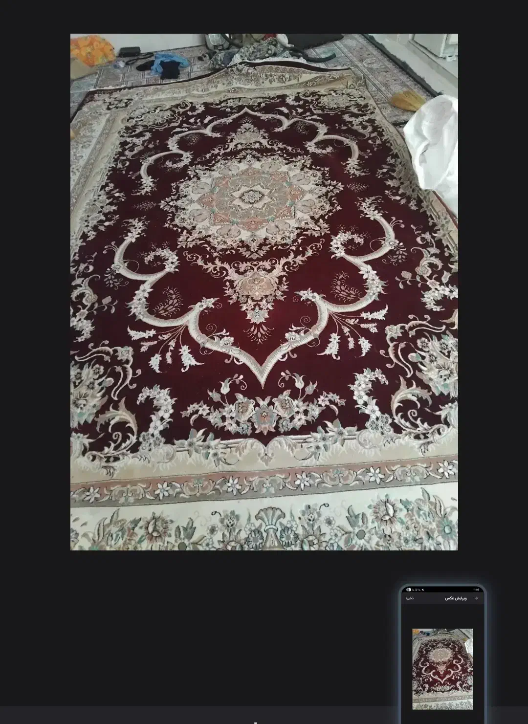 فرش ده متری|فرش|دورود, |دیوار