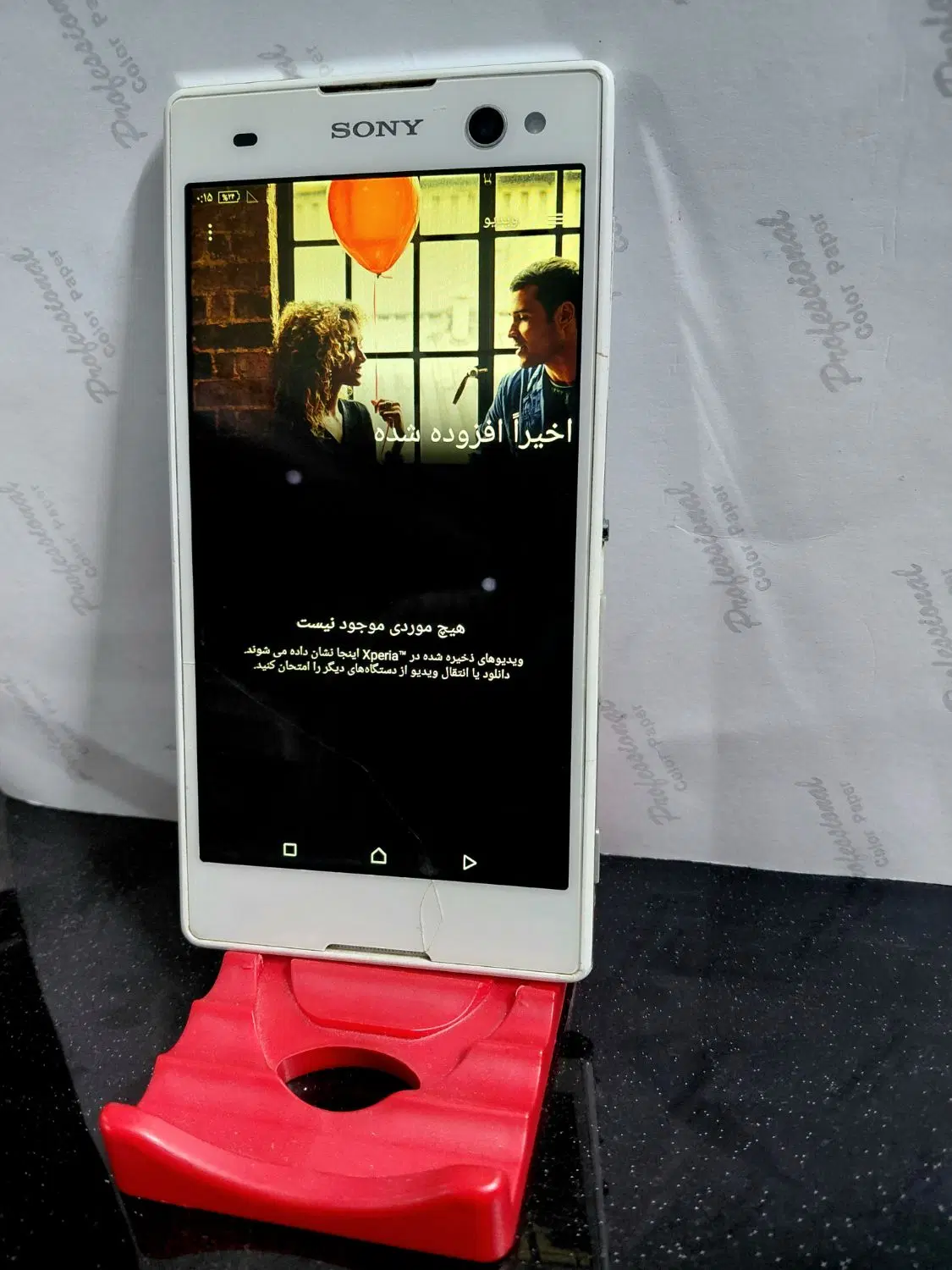 SONY Xperia C3|موبایل|بروجرد, |دیوار