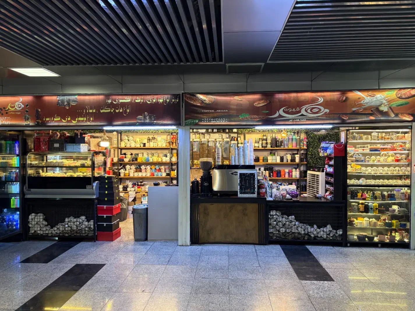 فروشنده قهوه یا باریستا|استخدام خدمات فروشگاه و رستوران|تهران, ایرانشهر|دیوار