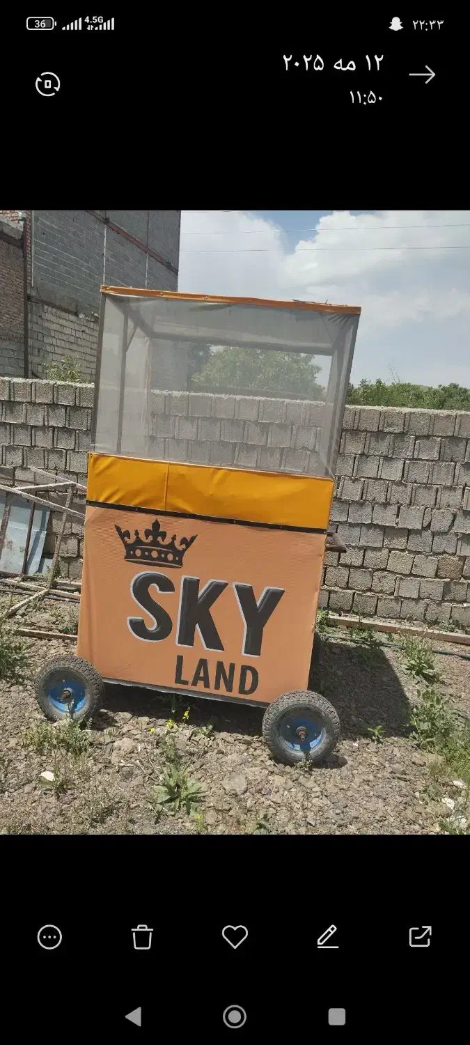 چای فروشی|سماور، چایساز، قهوهساز|سنندج, |دیوار