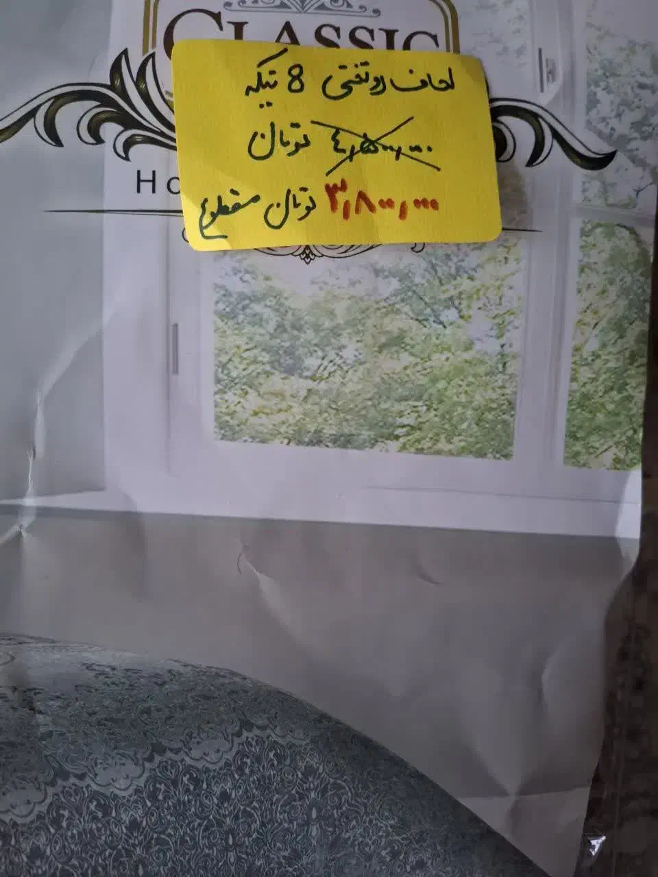 روتختی نو|سرویس روتختی|خمینی‌شهر, |دیوار