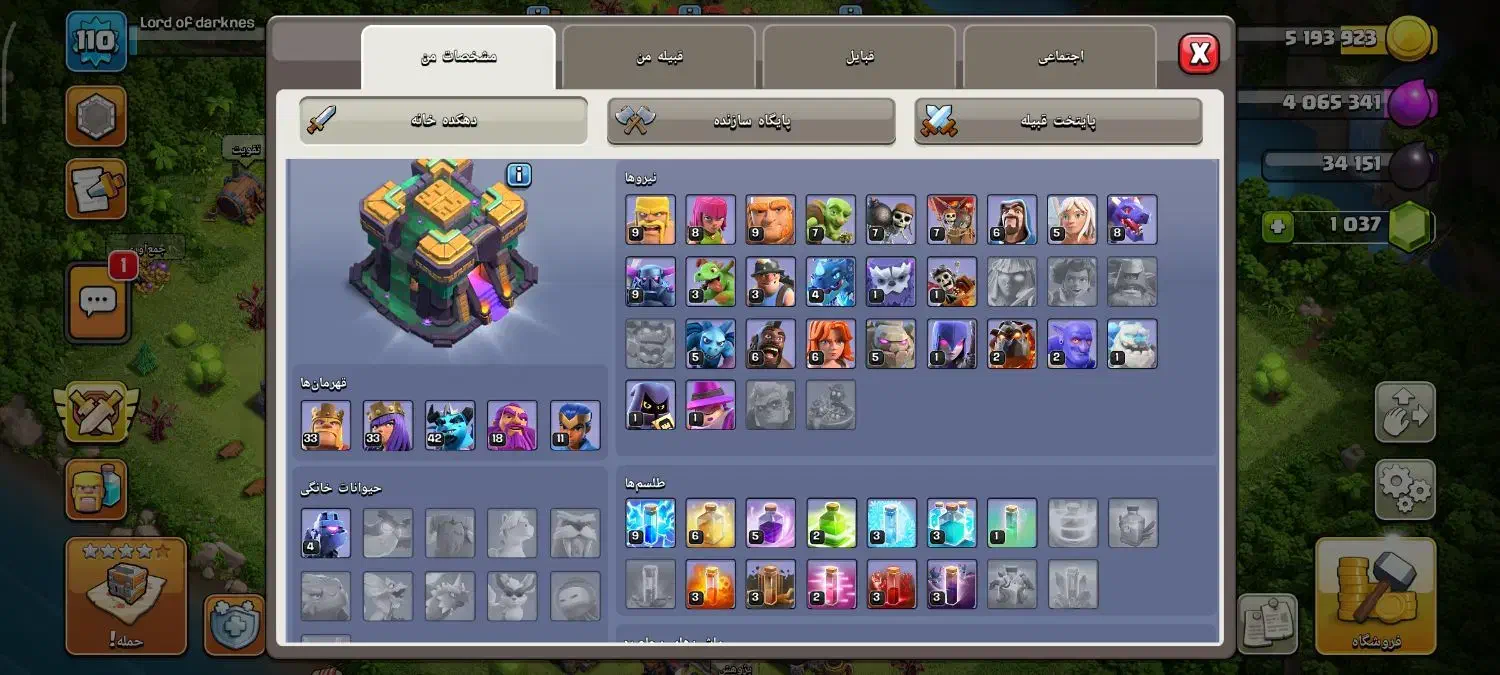 اکانت کلش|کنسول، بازی ویدئویی و آنلاین|فشاپویه, |دیوار