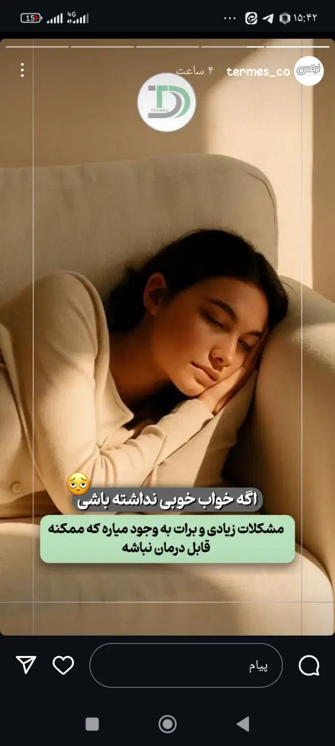 محصولات برقی نمکی|آرایشی، بهداشتی، درمانی|زرند, |دیوار