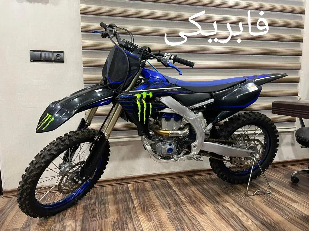 کراس yzf 250 وایزد اف سفارش آمریکا مانستر ادیتیشن|موتورسیکلت|تهران, بهار|دیوار