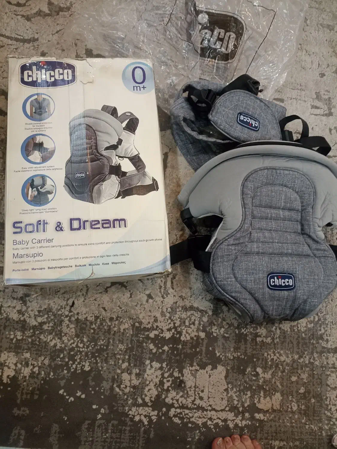 آغوش بچه چیکو اصل|اسباب و اثاث بچه|رشت, حافظ آباد|دیوار