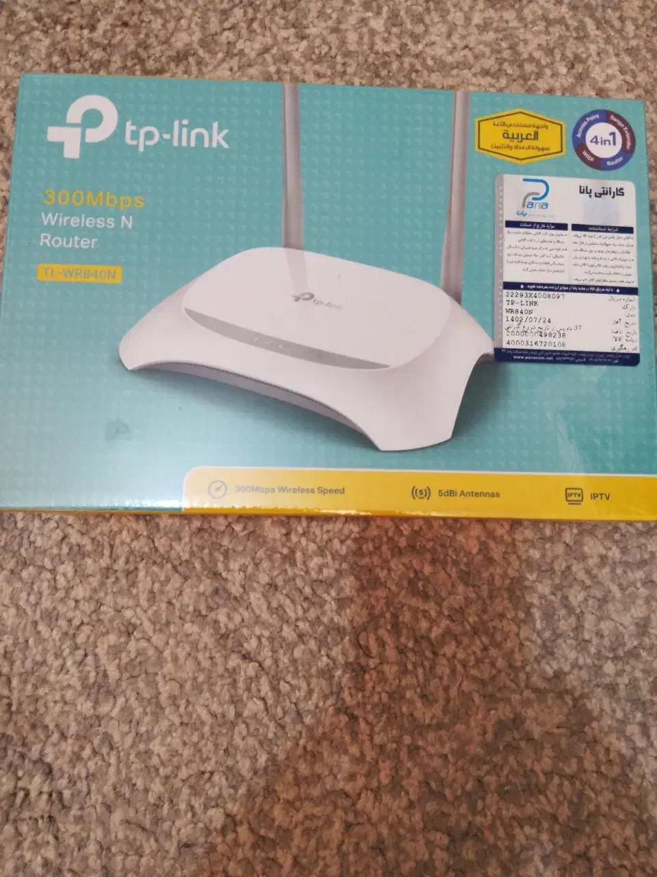 تجهیزات اینترنت دوربرد|مودم و تجهیزات شبکه|شاهینشهر, خانه کارگر|دیوار