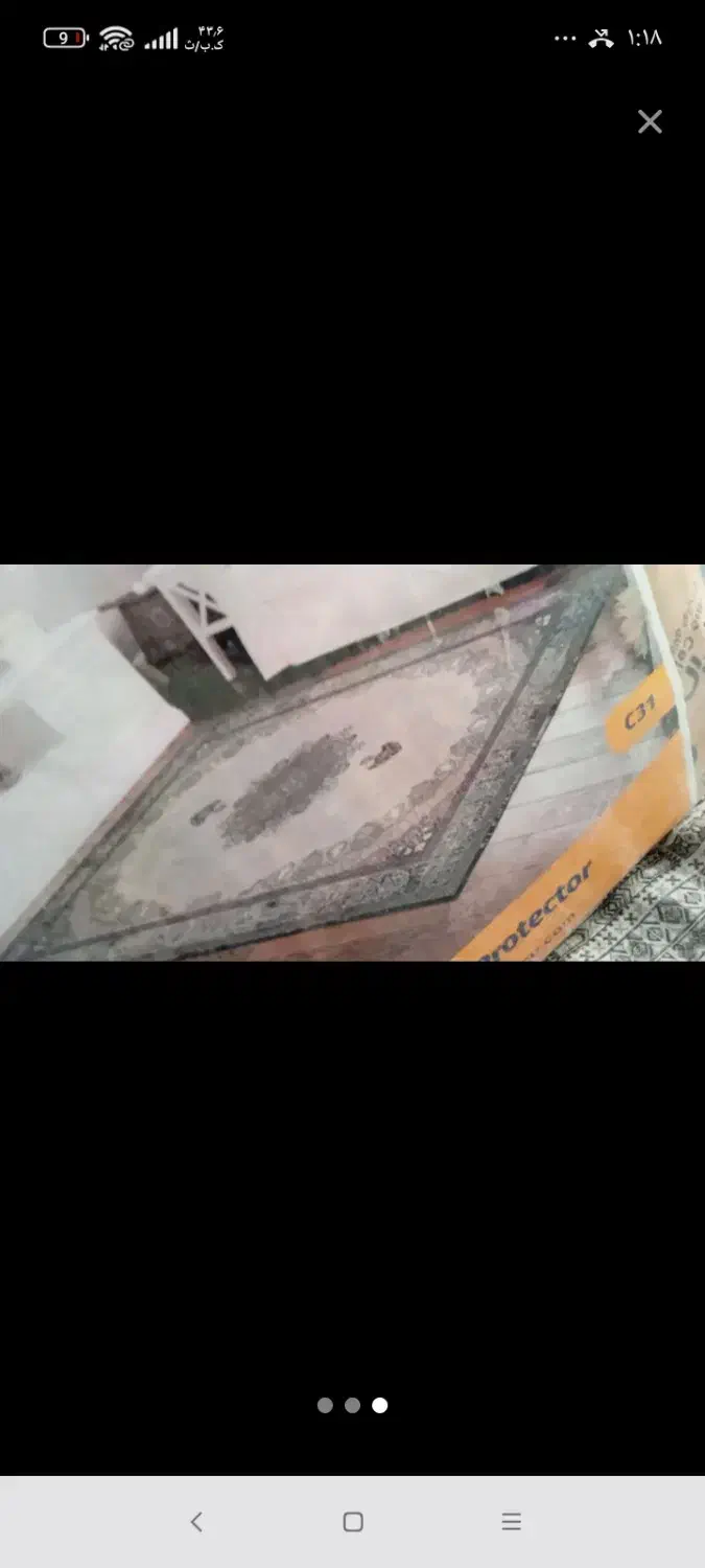 روفرشی کش دار|روفرشی|کرج, ندامتگاه کرج (قزلحصار)|دیوار