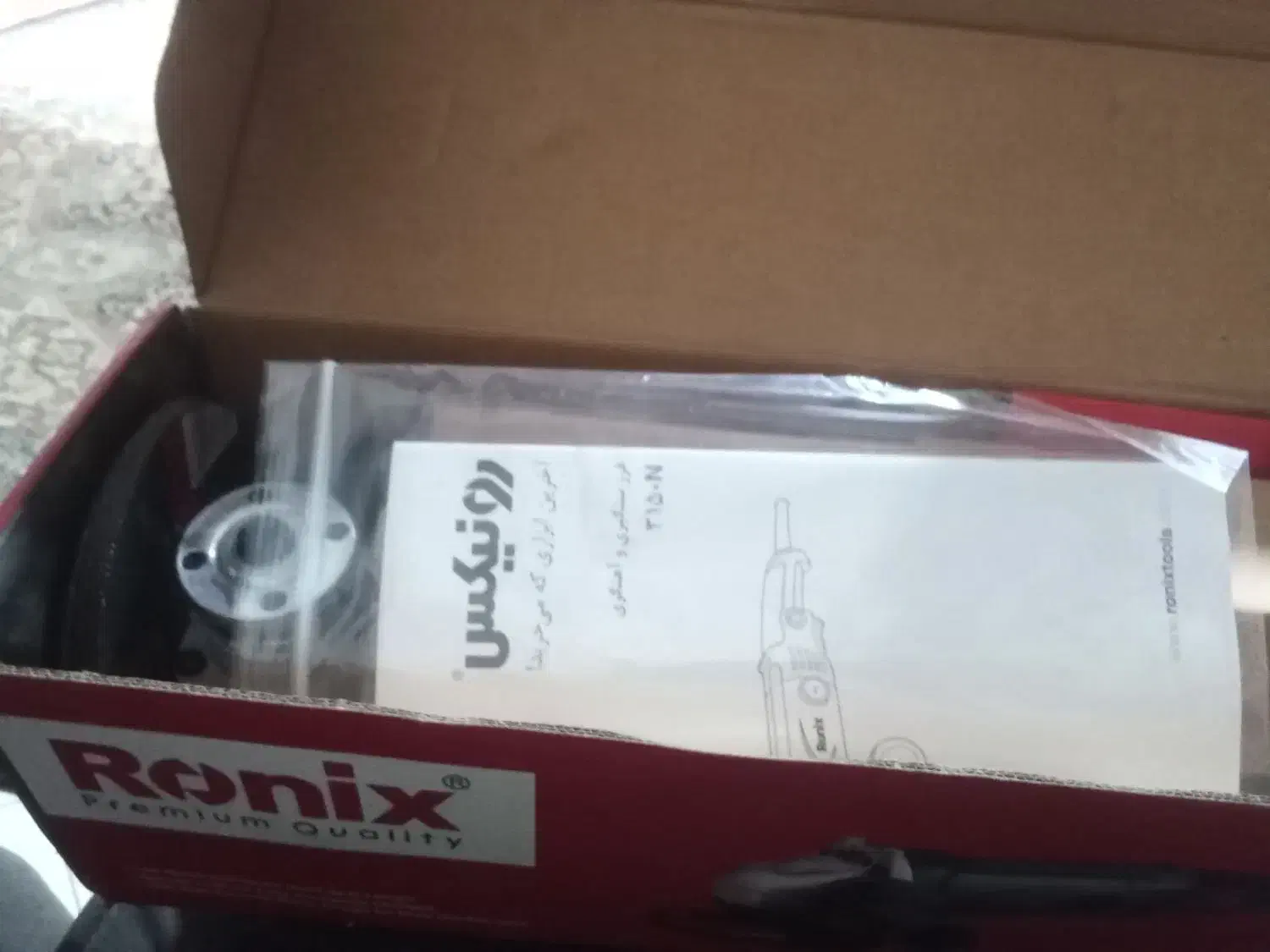 فرز رونیک کاملا نو استفاده نشده|ابزارآلات|مشهد, شهرک امام هادی (شهرک غرب)|دیوار