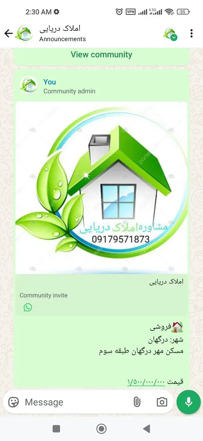 فروش مسکن مهر درگهان|فروش آپارتمان|درگهان, |دیوار