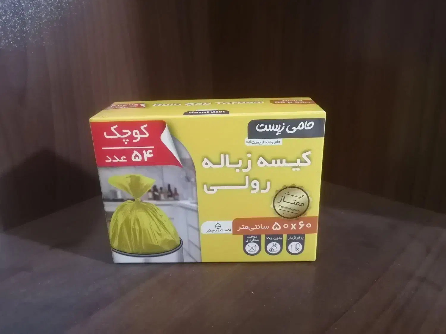 فروش نایلون و نایلکس از تولید به مصرف|ظروف نگهدارنده، پلاستیکی، یک‌بارمصرف|رامند, |دیوار