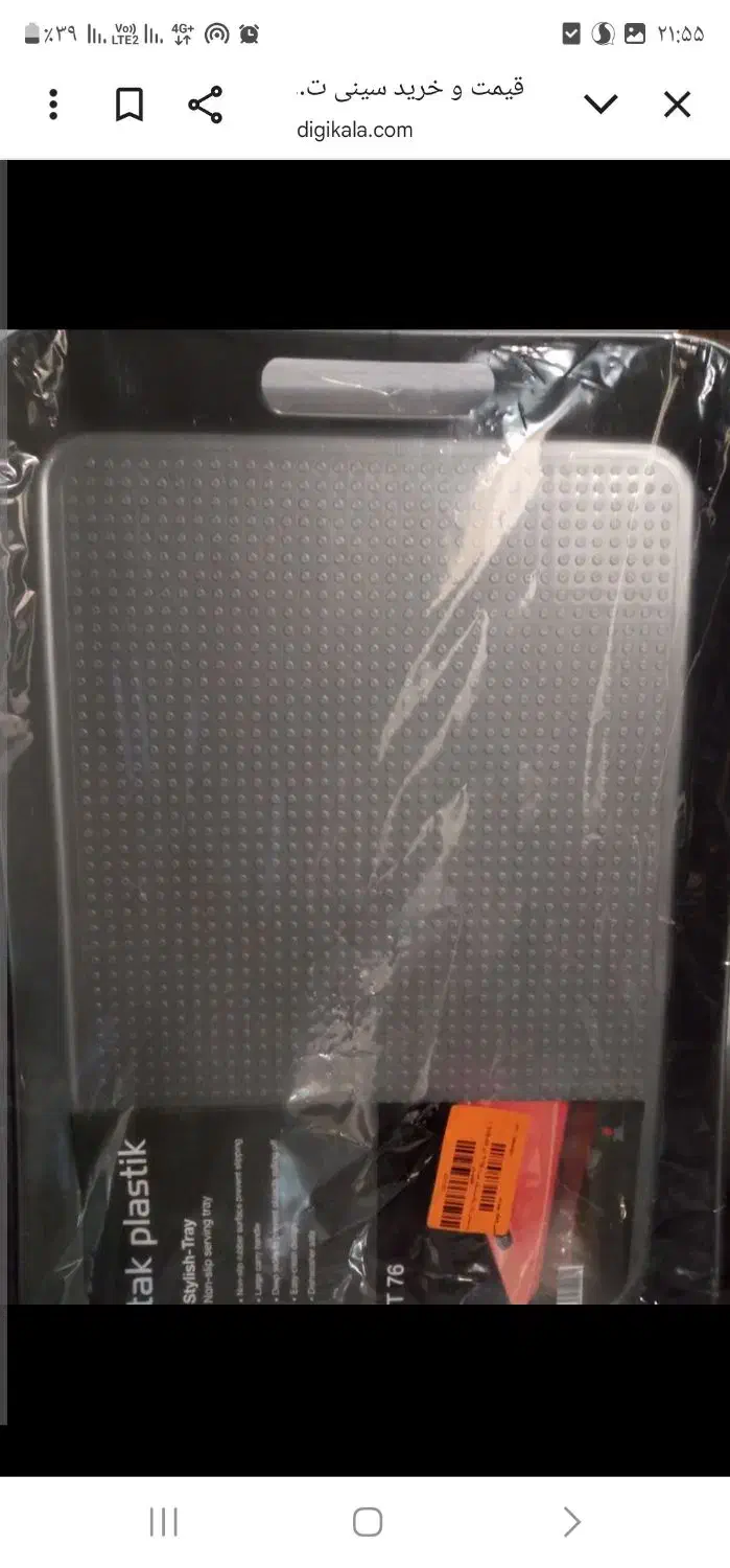 سینی غذا خوری پلاستیکی|ظروف سرو و پذیرایی|مشهد, بهاران|دیوار