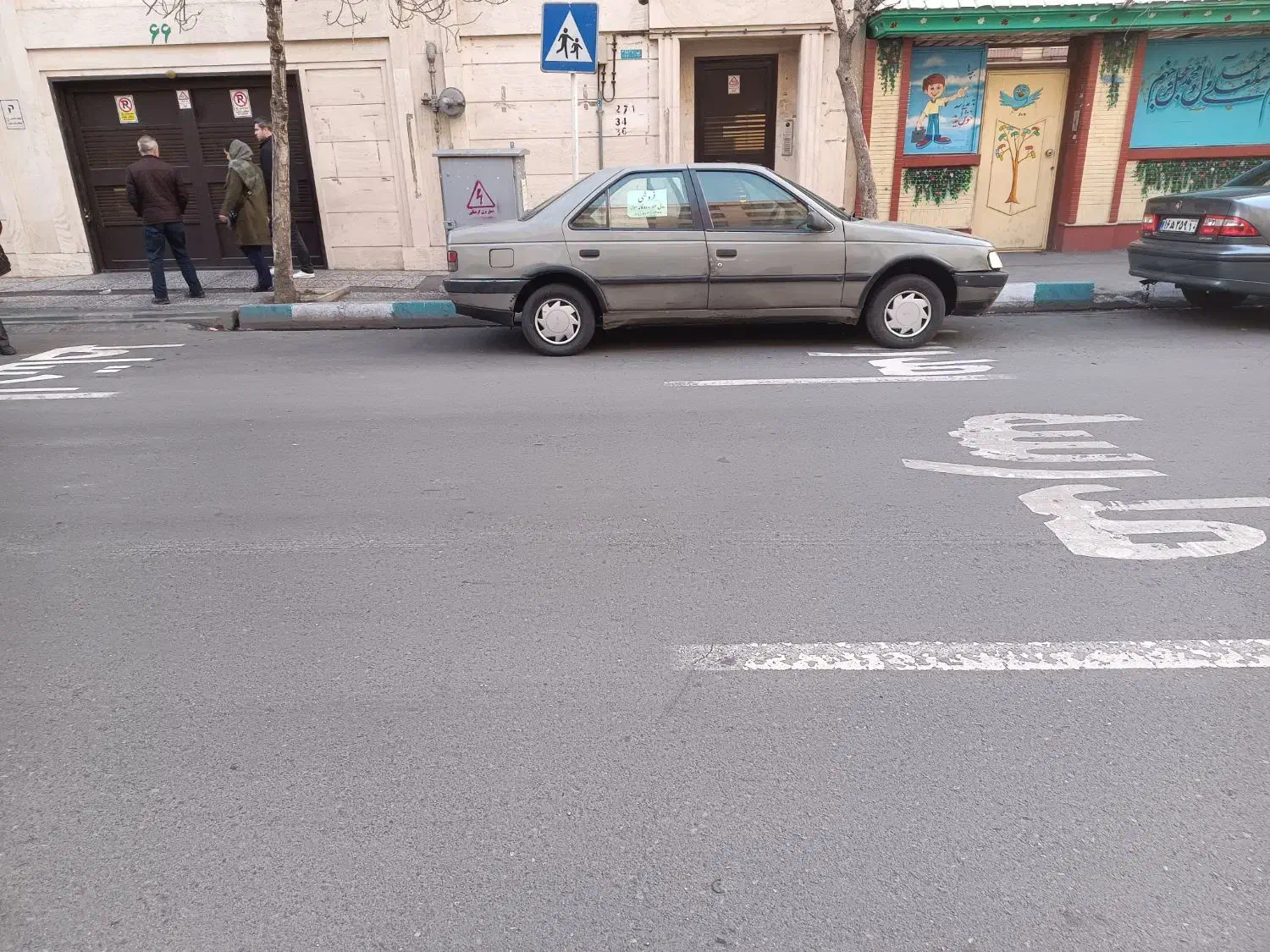 آردی مدل ۸۳دوگانه سوز|خودرو سواری و وانت|تهران, دروازه شمیران|دیوار