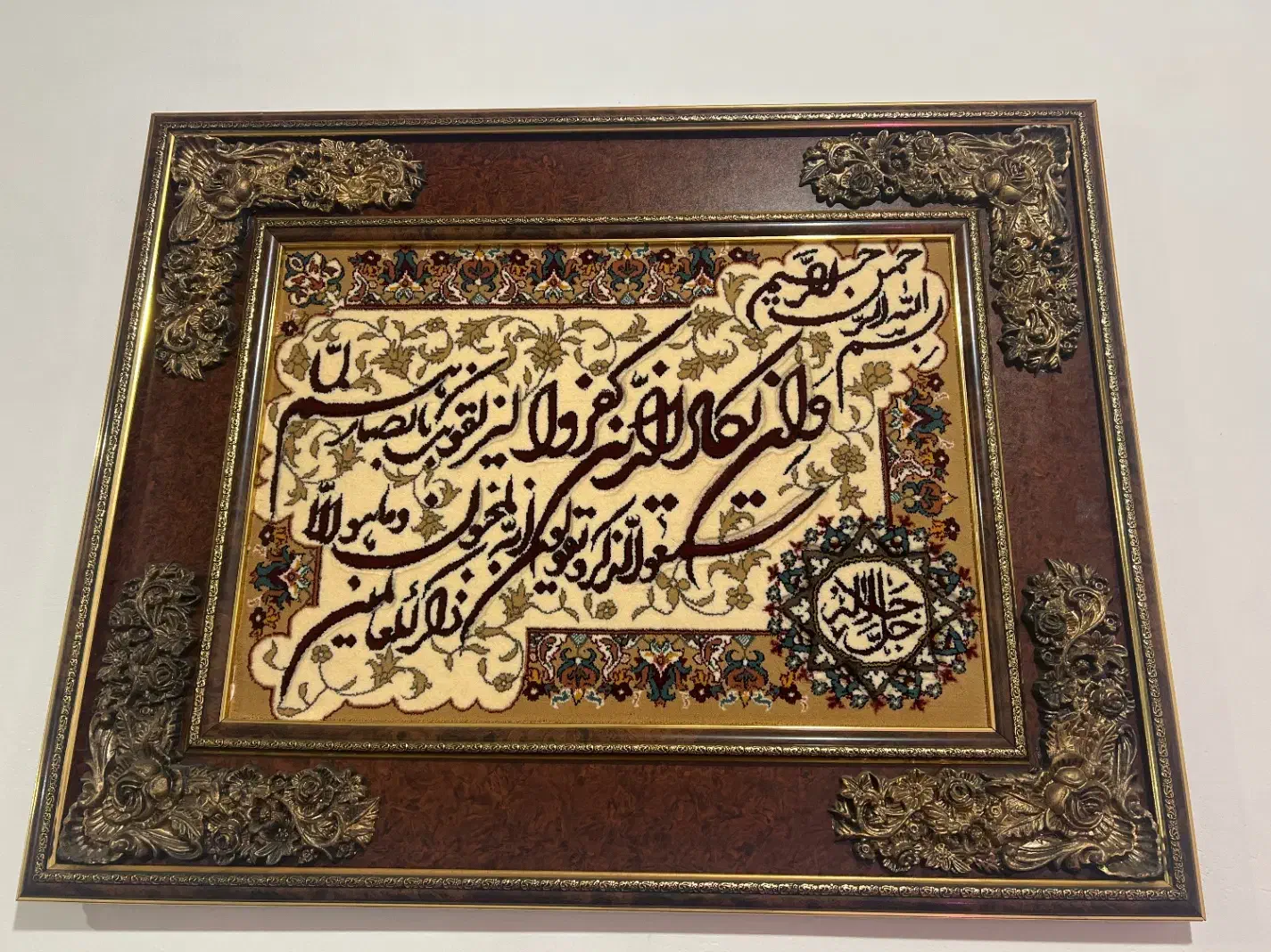 تابلو فرش ۱در۹۰|تابلو فرش|نوشهر, |دیوار