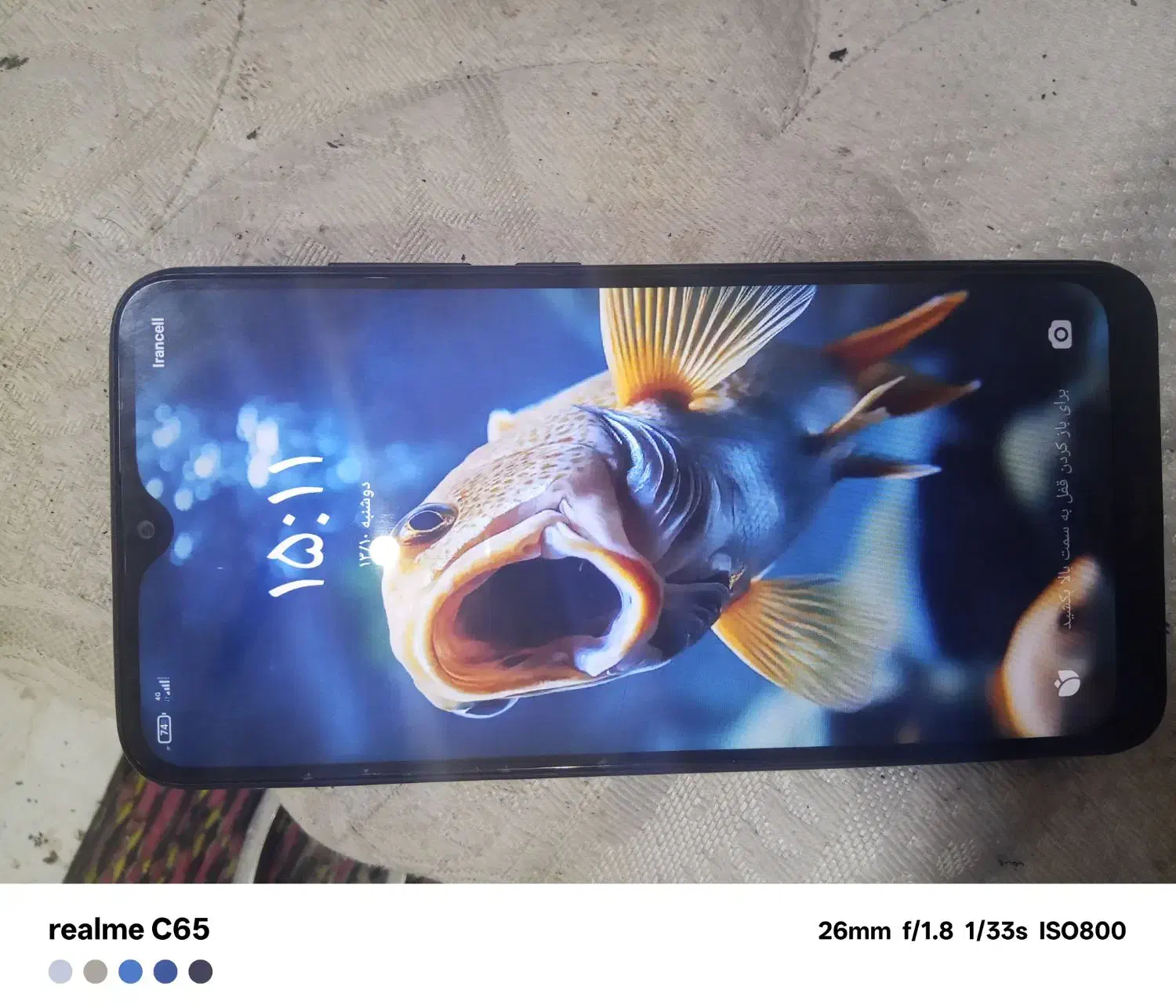 گوشی نت 8شیامی|موبایل|مشهد, کوی المهدی|دیوار